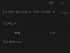 -方糖KTV-PLUS(世茂广场店)