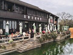 -嘉兴月河历史街区