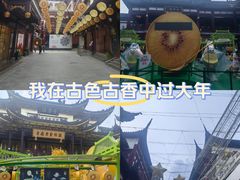 -豫园