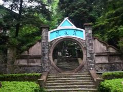 -莫干山风景区