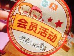 -胖哥俩肉蟹煲(永旺店)