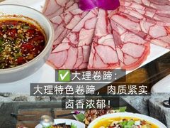 -尽善百年古院餐厅(王家老宅店)