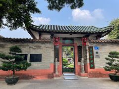 -东莞市可园博物馆