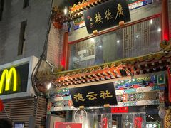 -北京前门大栅栏