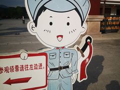 -古田会议纪念馆