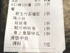 -煲王粤菜餐厅(中侨中心店)