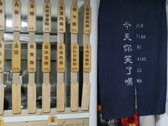 -佳瑜肠粉(总店)