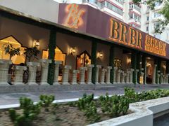 -BRBR叙利亚餐厅(总店)