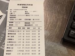 -辣婆婆(航天桥店)