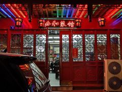 门面-协和菜馆(凤凰街店)