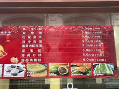 -沈大成(南京东路店)