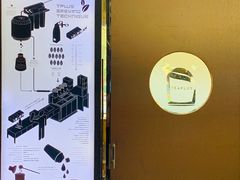 -TPLUS茶家(上海商城南京西路店)