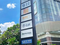 -红星美凯龙全球家居艺术博览中心(沙田广场店)