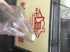 叶氏麻糍(鼓浪屿店)-叶氏麻糍(鼓浪屿店)