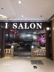 -丝情发艺 I SALON