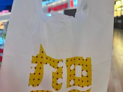 -千日贺茶餐厅(开发区安盛店)