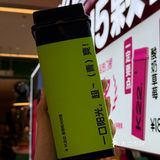 0元玩转这座城#K22 没事啦饮一杯k22啦
