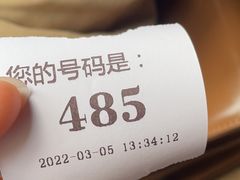 -许阿姨糕团店(南京总店)