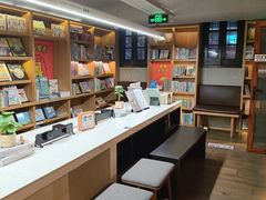 -思南书局(复兴中路店)
