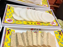 -芦月轩羊蝎子(劲松店)