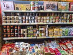 -长平腊味·潮汕特产