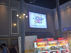 -星轶STARX影城(瑞安吾悦广场旗舰店)