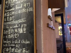 门面-Cyclus Craft Kitchen薩克思手工厨房