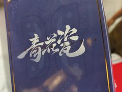 -和平大悦城