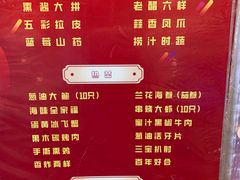 -盈春大饭店(千山路店)