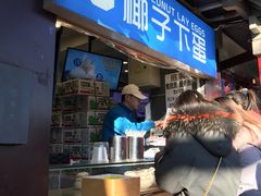 -椰子下蛋(南锣鼓巷店)