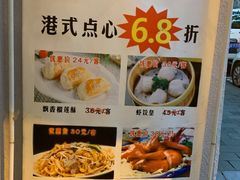 -老洋房花园饭店(绍兴路店)