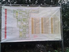 -中南财经政法大学(首义校区)