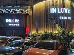 -INLOVE Live House