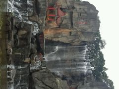 android_upload_pic-金鸡山公园