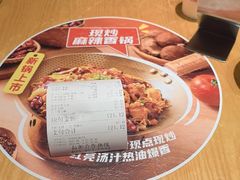 -福客麻辣烫·现炒麻辣香锅(印力中心店)