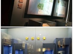 -上海公安博物馆
