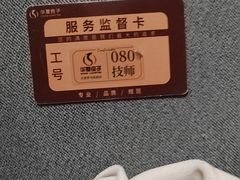 -华夏良子·足道SPA艾灸(金皇大厦店)