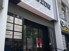 -牙博士口腔(杨浦店)