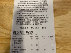 -一杯潮茶·专注潮汕茶饮(朝阳庄店)