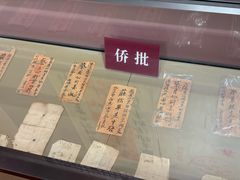-汕头开埠文化陈列馆