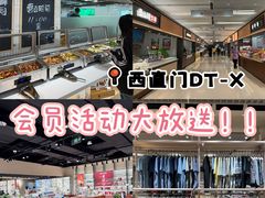 -凯德MALL(西直门店)
