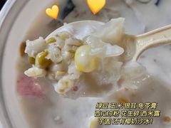 -文昌邓记清补凉(西沙路店)