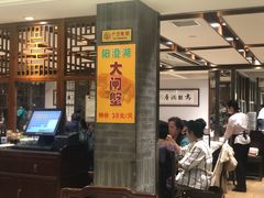 -老半斋(福州路店)