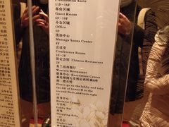 -保定会馆(秀兰店)