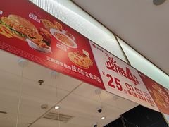 -必胜客(上地华联店)