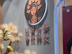-霸王茶姬(大连万象汇店)