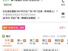 -骑士KTV(红谷滩万达店)