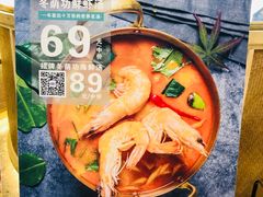 -苏梅花园(群星城店)