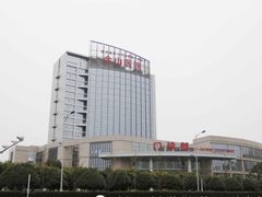 -重庆医科大学附属第一医院(金山院区)