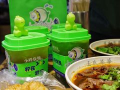 -小柠快跑·手打柠檬茶(万松园店)